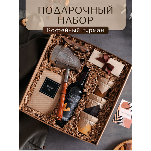 Подарочный набор для женщин с кофе и сладостями, подарок для мужчин, мужу, жене, руководителю, коллегам