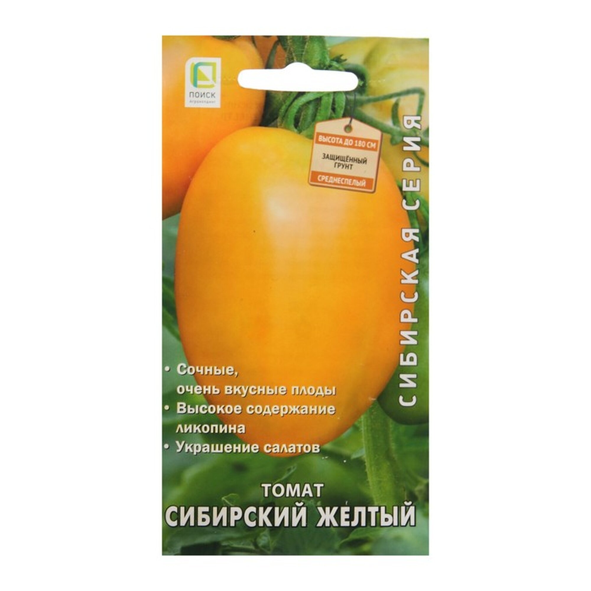 Семена Томат 