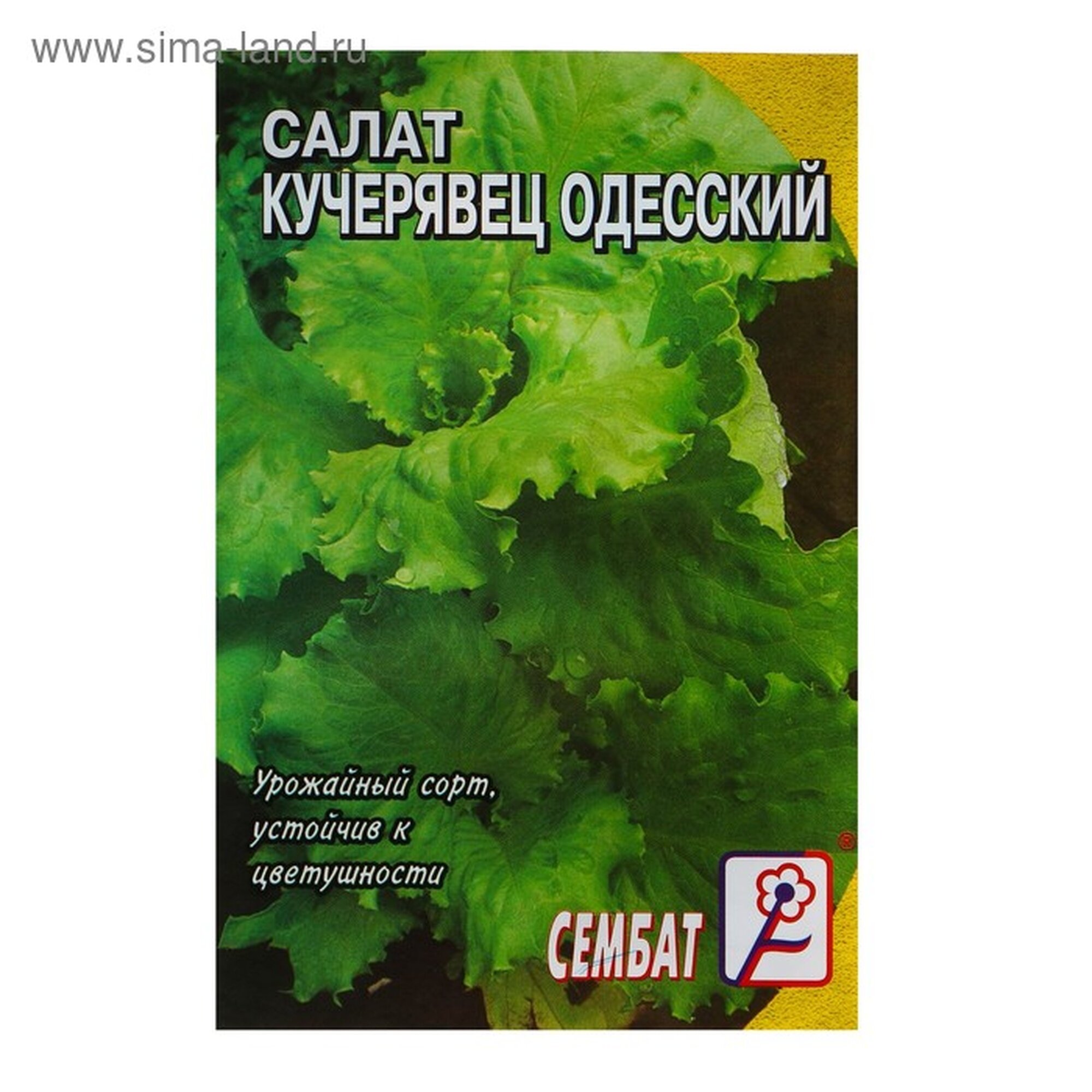 Семена салата 