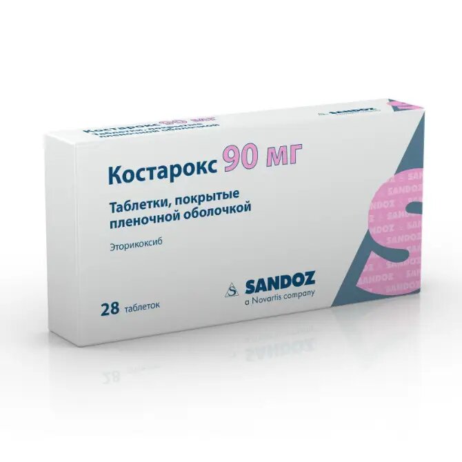 Костарокс таблетки покрыт плен об 90 мг 28 шт