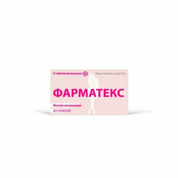 Фарматекс таблетки вагинальные 20мг 12шт