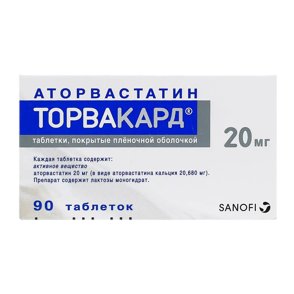 Торвакард таблетки покрыт плен об 20 мг 90 шт