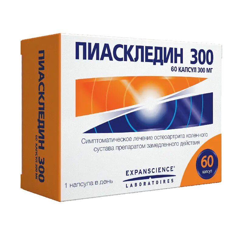 Пиаскледин 300 капсулы 300 мг 60 шт