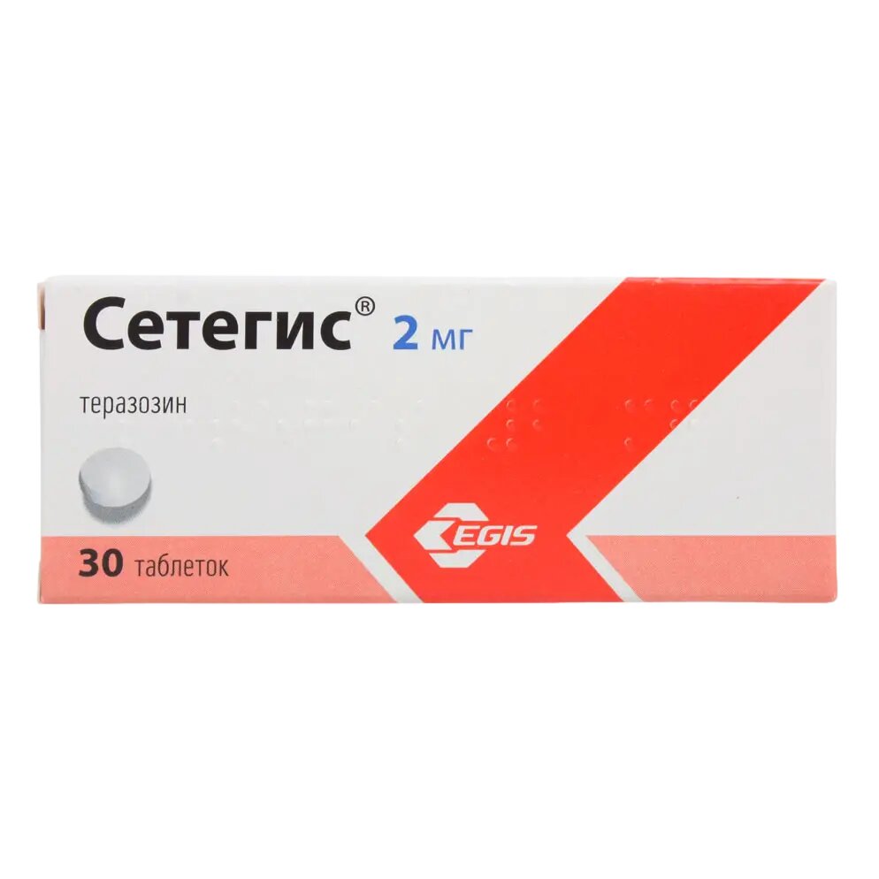 Сетегис таблетки 2 мг 30 шт