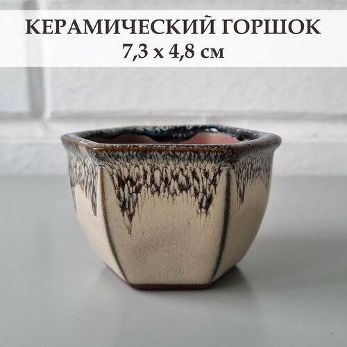 фото Керамический горшок для суккулентов и кактусов / керамический горшок для цветов white garden