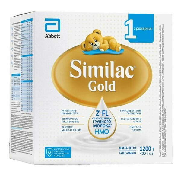 Смесь сухая молочная с олигосахаридами для детей от 0 до 6 мес. Gold 1 Similac/Симилак 1,2кг