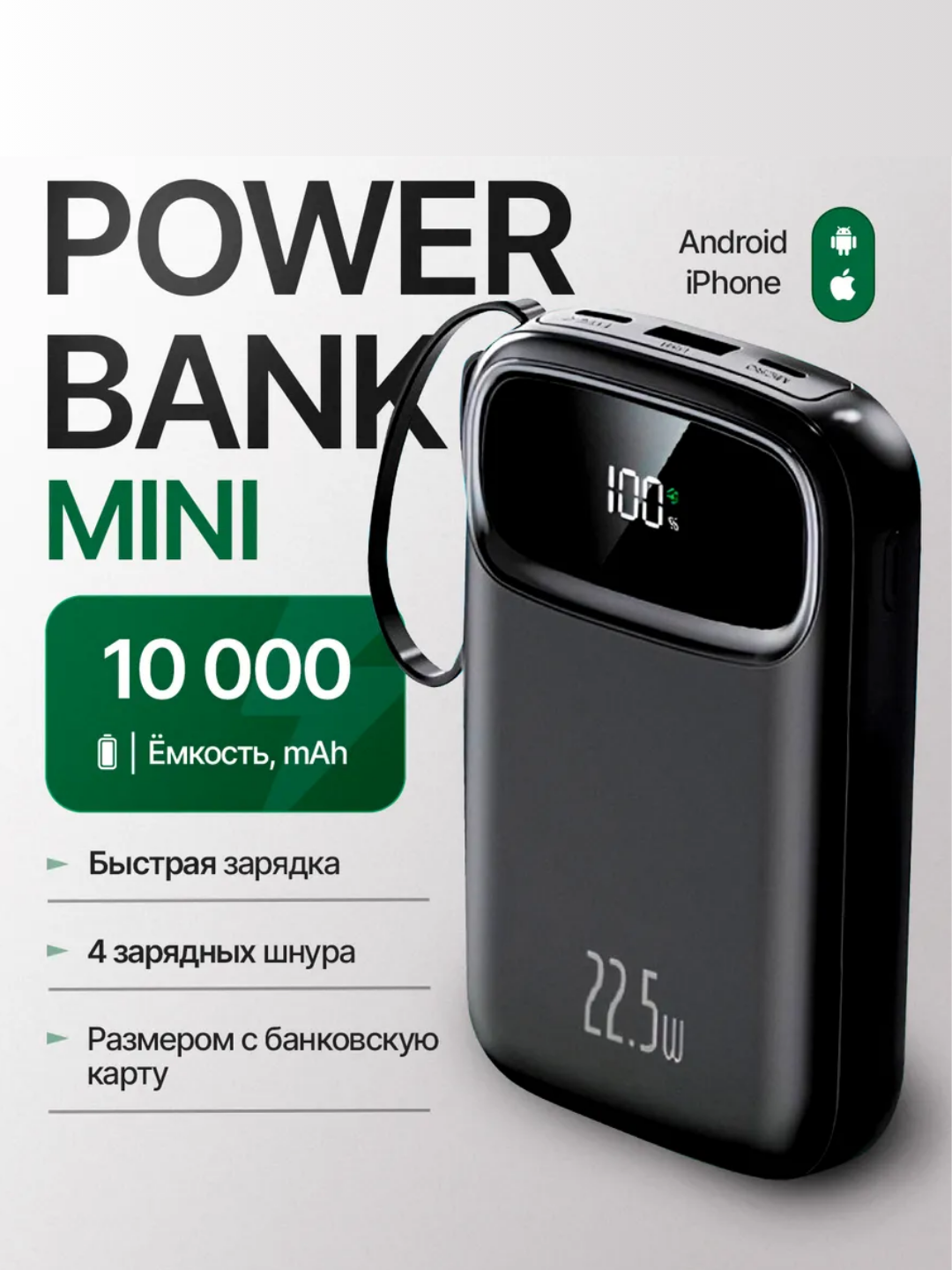 Внешний аккумулятор Power Bank Baseus Pro Type-C 10000mAh 22.5W PPQD2-10C