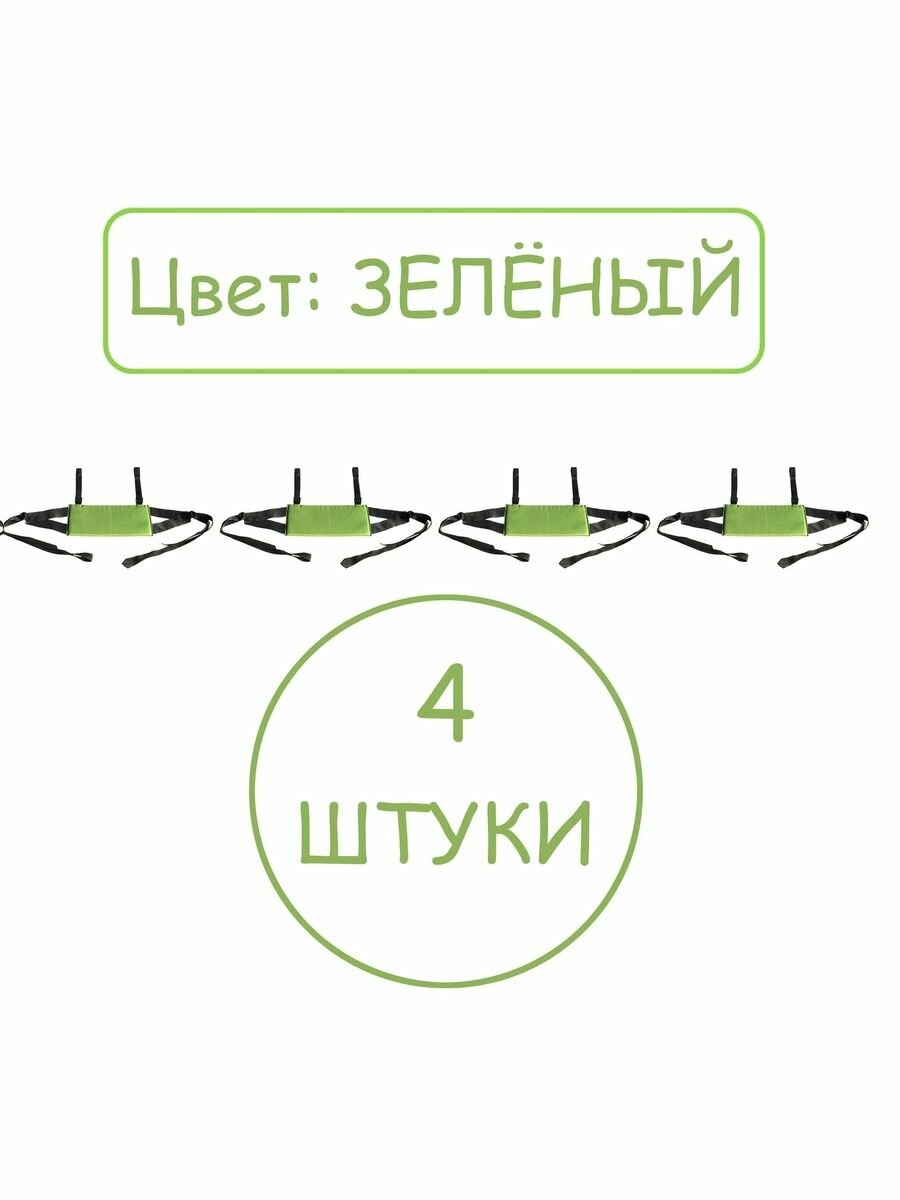 Спинки для байдарки Щука 4 шт цвет зеленый
