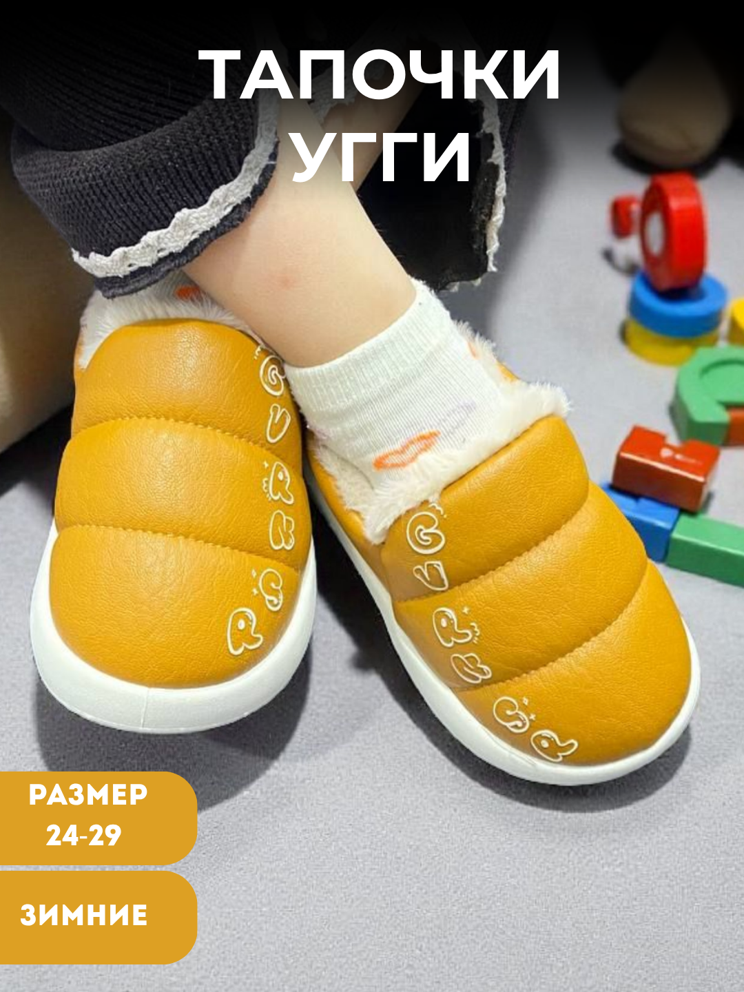 Угги, размер 24, оранжевый