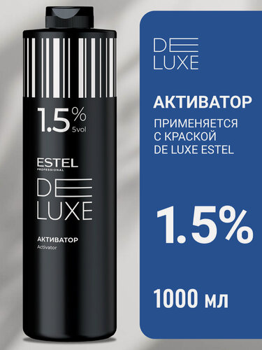 Изображение товара Активатор для окрашивания волос 1,5 % ESTEL PROFESSIONAL De Luxe 1000 мл