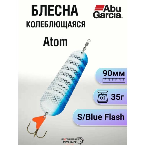 Блесна колеблющаяся Abu Garcia Atom 35г S/Blue Flash