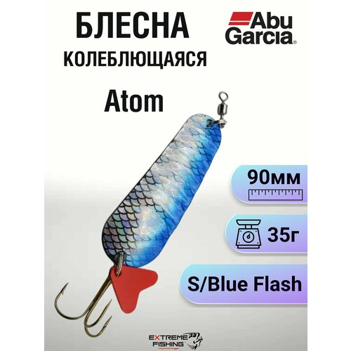 Блесна колеблющаяся Abu Garcia Atom 35г S/Blue Flash
