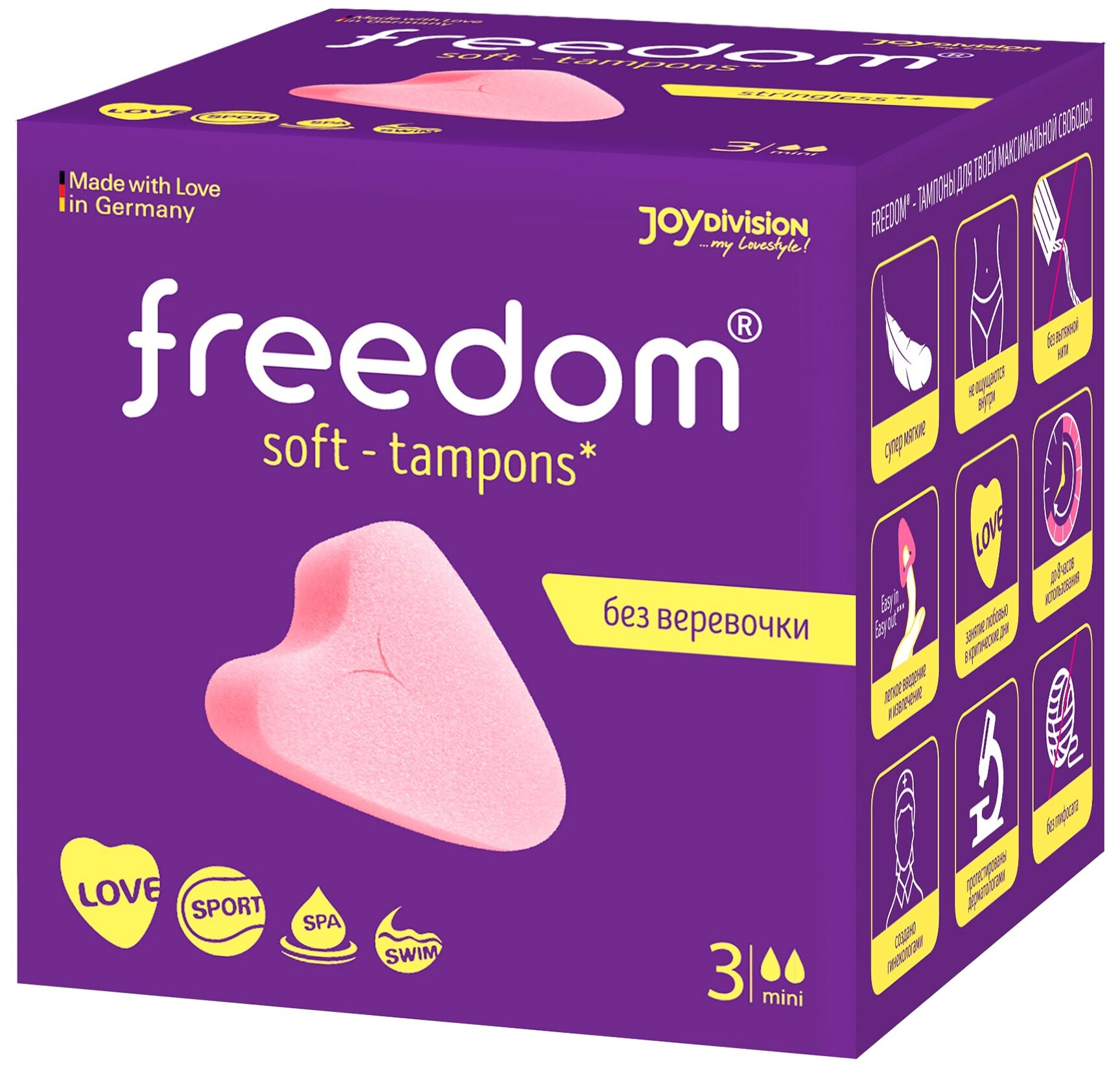 Freedom тампоны mini, 2 капли, 3 шт., розовый