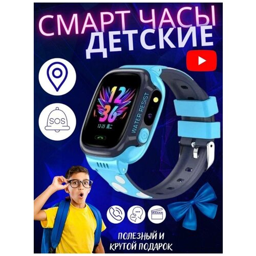 Умные детские с сим картойgps 219900₽