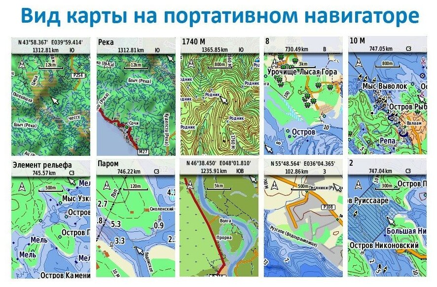 Топографическая карта для туристических навигаторов GARMIN Дороги России топо 6 xx (NAVICOM) на microSD