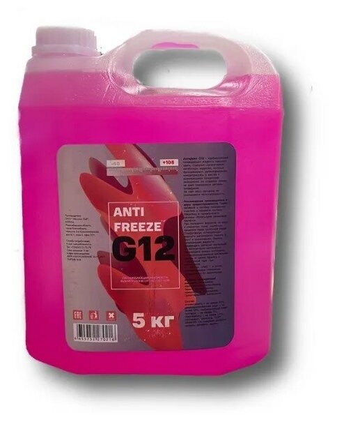 Антифриз G12 красный, 5 кг