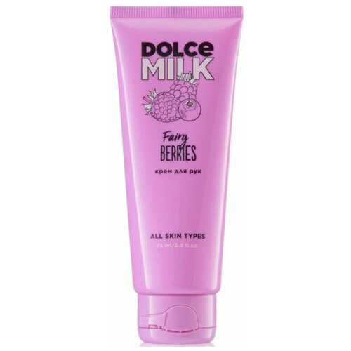 DOLCE MILK Крем для рук «Ягодный бум»