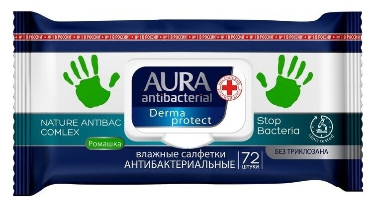 Салфетки влажные Aura антибактериальные, 72 шт