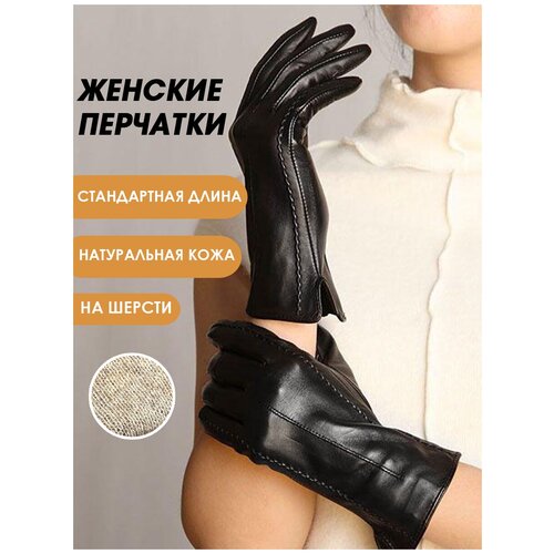 фото Перчатки tevin, демисезон/зима, натуральная кожа, утепленные, размер 7.5, черный