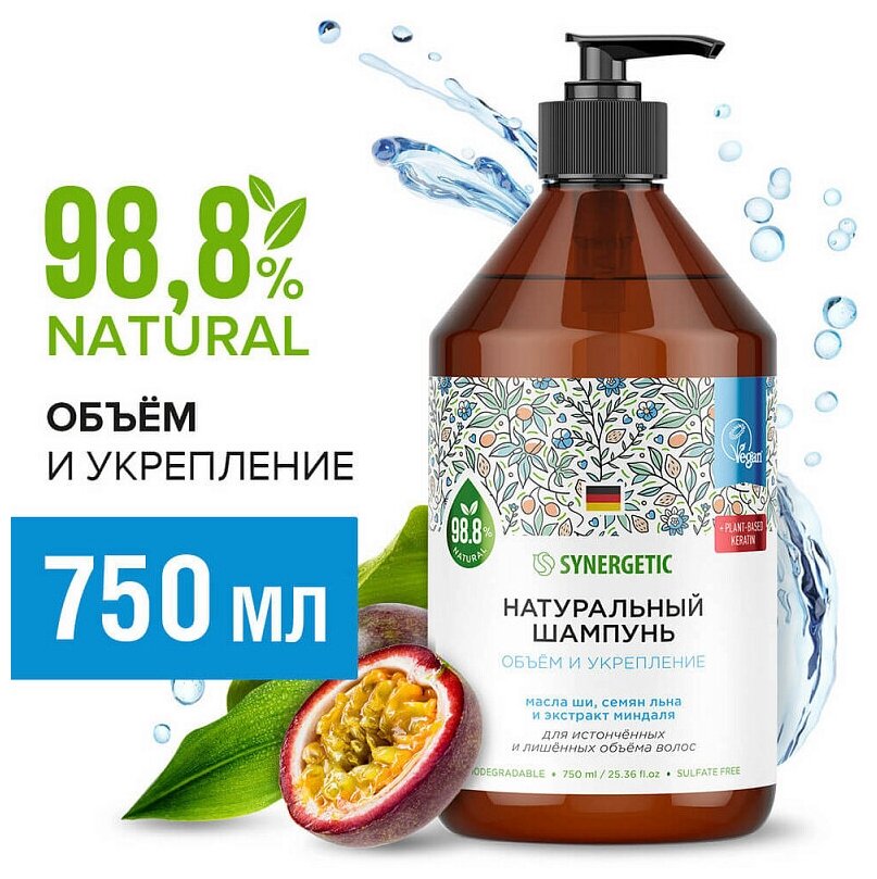 Synergetic Натуральный бессульфатный шампунь Объём и укрепление волос 0.75 л