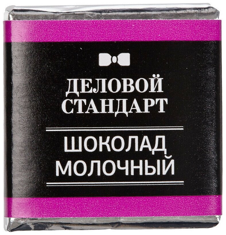 Шоколад порционный Деловой Стандарт молочный 27%, 5г/160шт - фотография № 6