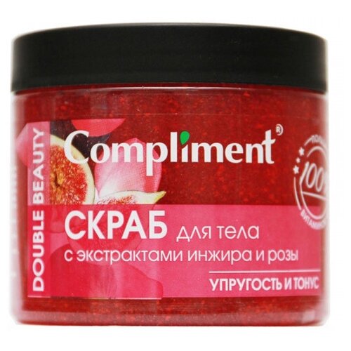 Compliment Скраб для тела Double Beauty с экстрактами инжира и розы, 400 мл, 400 г скраб д тела compliment double beauty с экстрактами инжира и розы упругость и тонус