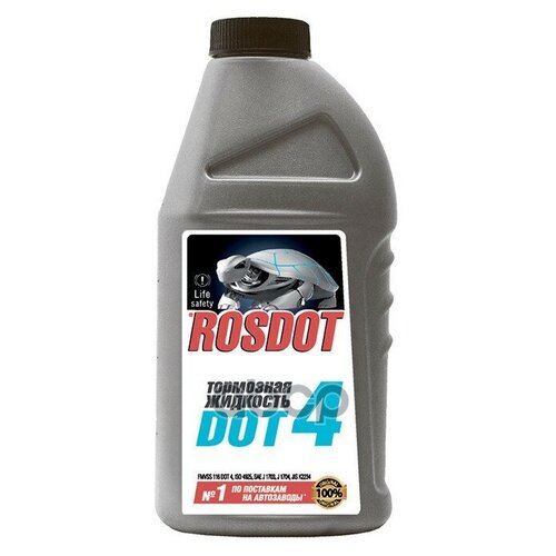 Жидкость Тормозная Dot4 455 Г 430101h02 Rosdot 430101н02 ROSDOT арт. 430101н02