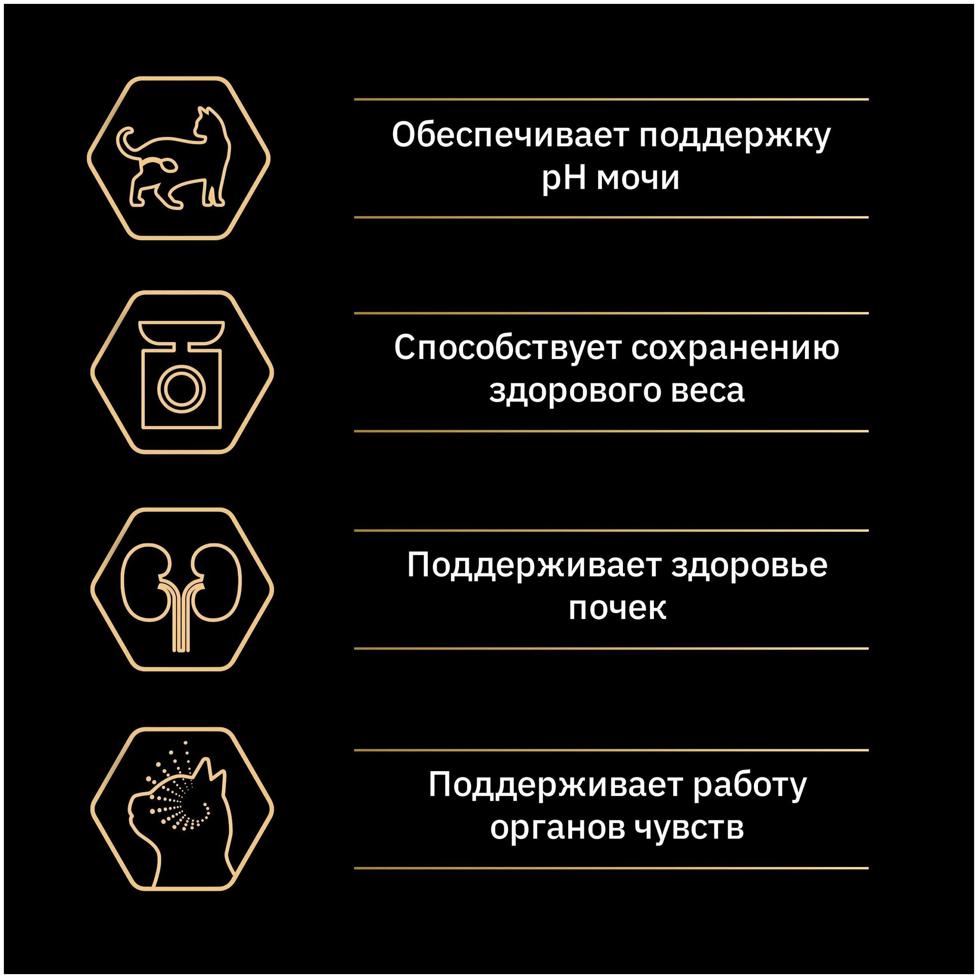 Сухой корм ProPlan Sterilised для стерилизованных и кастрированных кошек, лосось, 1,5кг Purina ProPlan - фото №8