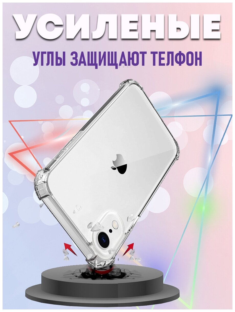 Чехол на iPhone XR силиконовый