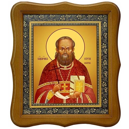 Сергий Заварин, священномученик, пресвитер. Икона на холсте. икона сергий заварин арт дми 182