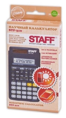 Калькулятор научный STAFF STF-310