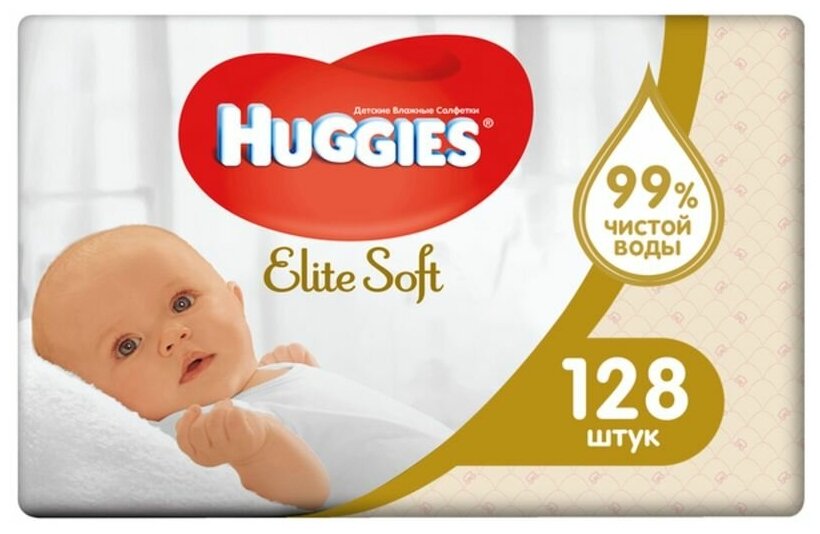 Влажные салфетки Huggies Elite Soft для новорожденных, 168шт — купить в ...
