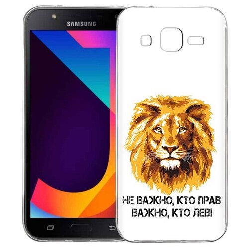 Чехол задняя-панель-накладка-бампер MyPads мудрый лев для Samsung Galaxy J7 Nxt/J7 Neo SM-J701F DS 5.5 противоударный чехол задняя панель накладка бампер mypads хиппи лев для samsung galaxy j7 nxt j7 neo sm j701f ds 5 5 противоударный