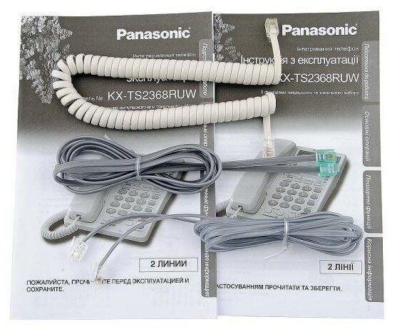Проводной телефон Panasonic KX-TS2368RUW белый