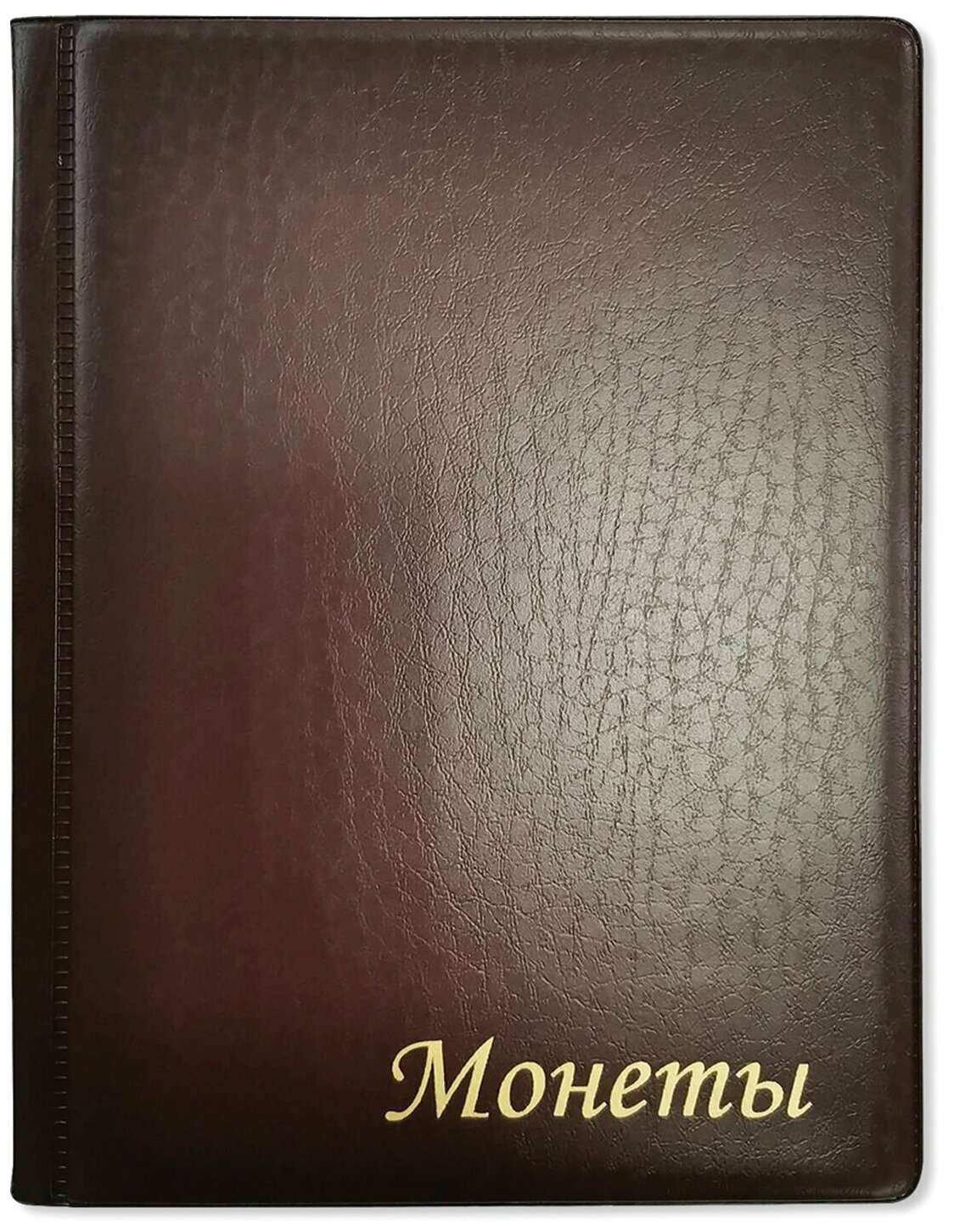 Альбом нумизмата для 96 монет, 125*175 мм, комбинированный, ПВХ, бордовый, STAFF, 238073