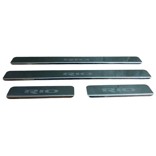 Накладки на пороги KIA RIO с 2017-2020