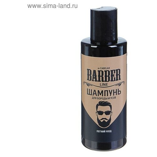 Шампунь Carelax Barber line для укладки бороды и усов, 145 мл шампунь для бороды усов и головы carelax barber line легкий уход 145 мл