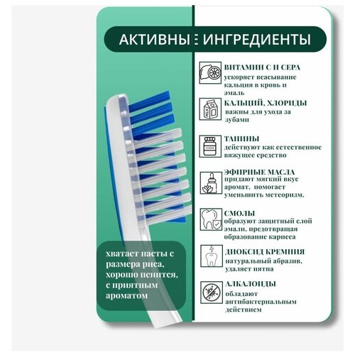 3в1 Комплекс отбеливания зубов без фтора