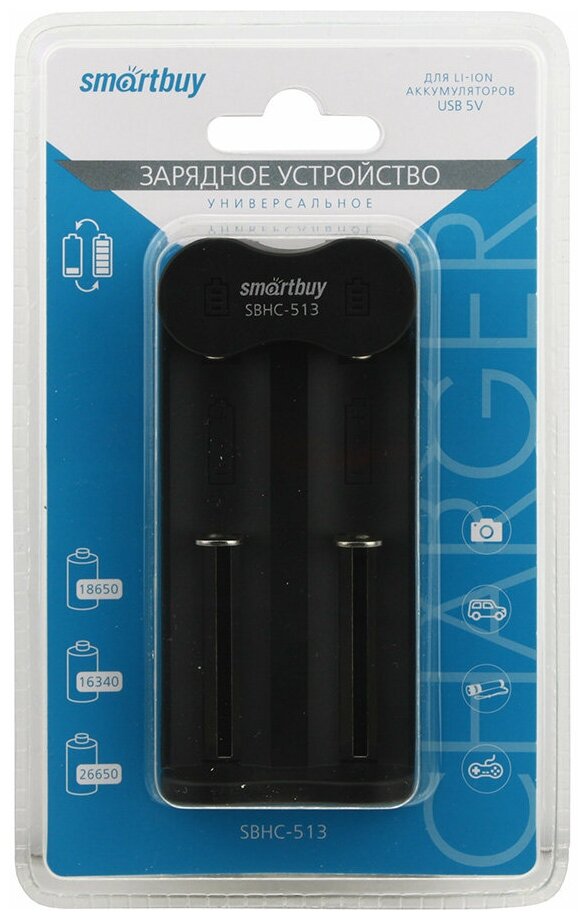 USB зарядное устройство Smartbuy для Li-ion аккумуляторов до 5V (SBHC-513)