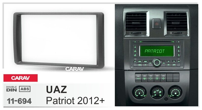 Переходная рамка 2-DIN для а/м UAZ Patriot 2012+/2017+; Profi 2017+ CARAV 11-694