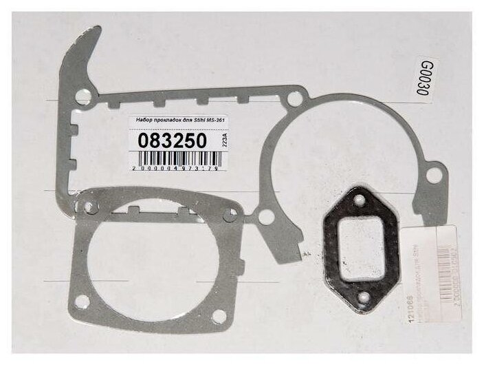 Набор прокладок для Stihl MS-361 (spare parts) 121066