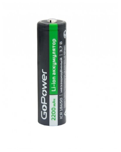 Аккумулятор Gopower Li-ion 18650 PC1 3.6V 2200mAh без защиты выс. конт.