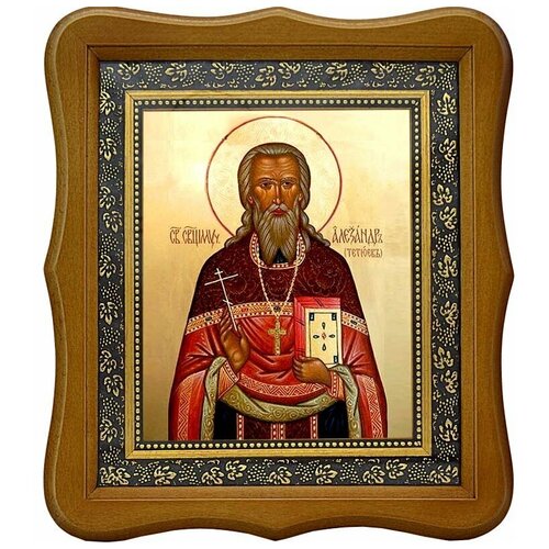 Александр Тетюев священномученик, пресвитер. Икона на холсте. волков николай исповедник истории длиной в день