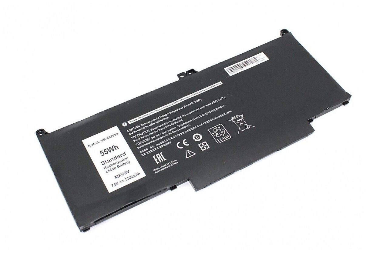 Аккумулятор для Dell Latitude 13 5300 (MXV9V) 7.6V 7200mAh