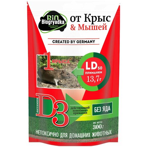 Биогрядка от Крыс и мышей (300г)