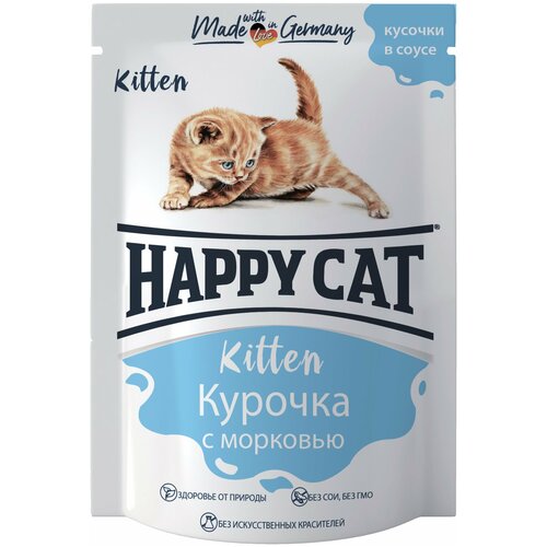 корм для котят happy cat курочка морковь кусочки в соусе конс 100г Влажный корм для котят Happy Cat с курицей, с морковью 100 г (кусочки в желе)