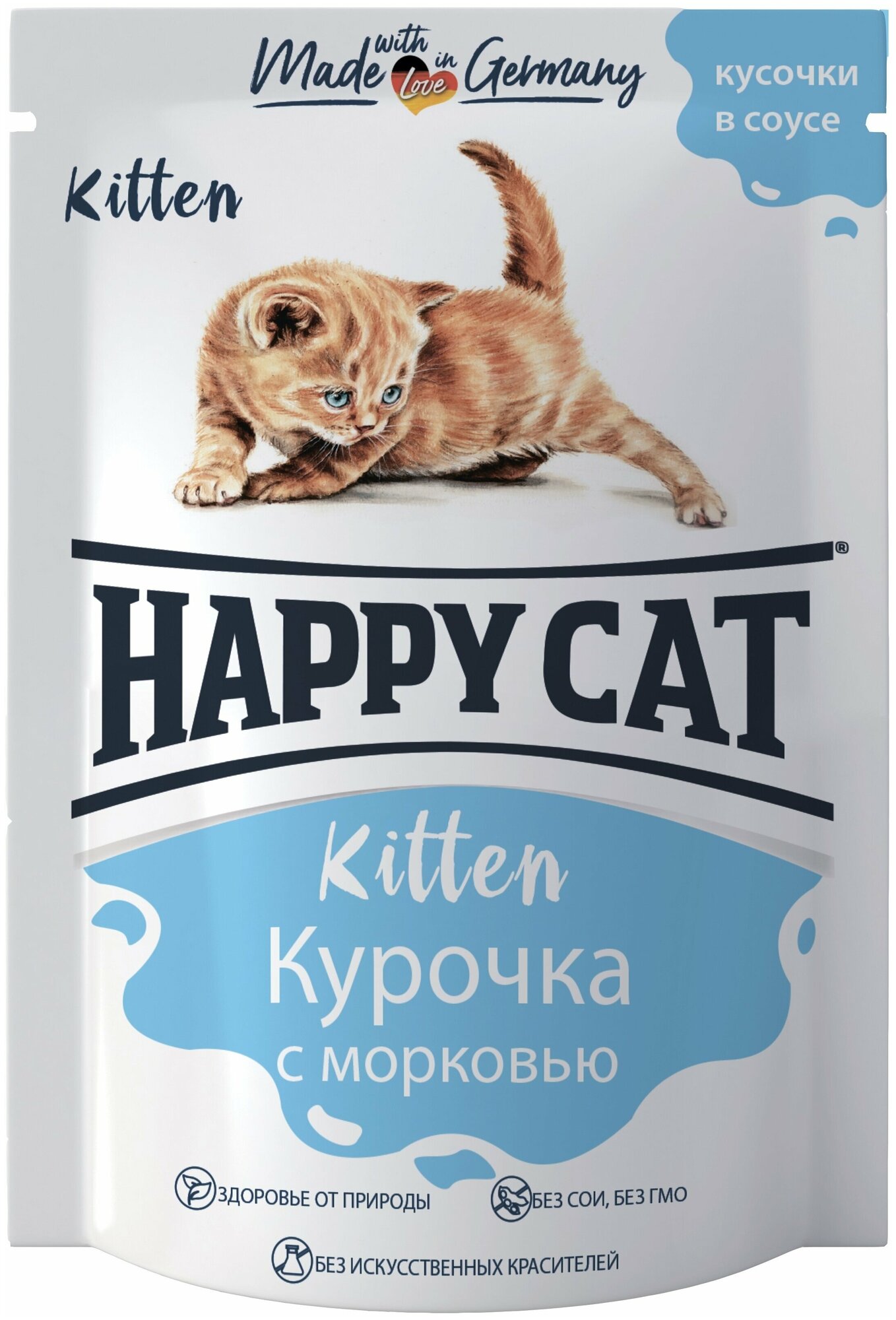 Влажный корм Happy Cat для котят, курочка с морковью, 100г - фото №1