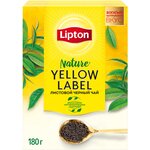 Чай черный Lipton Yellow Label листовой - изображение