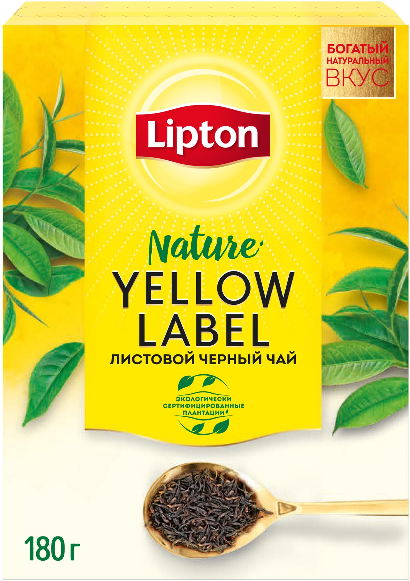 Чай черный Lipton Yellow Label листовой, 180 г - фотография № 1