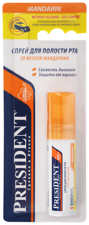 Спрей President (Президент) для полости рта Mandarin 20 мл Betafarma - фото №12